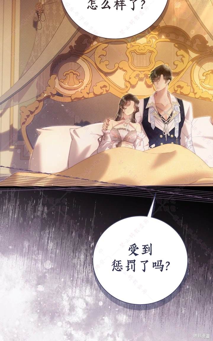 第 87 页