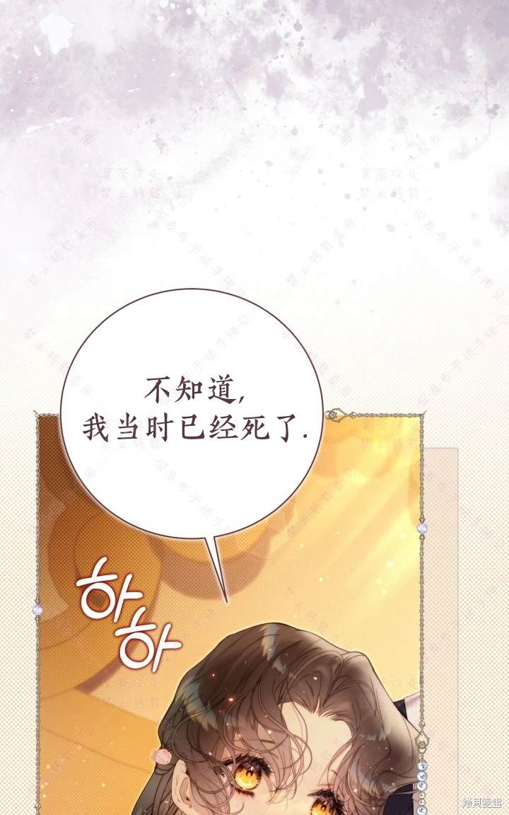 第 88 页