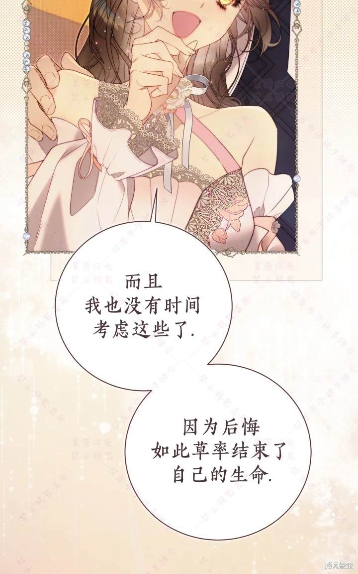 第 89 页