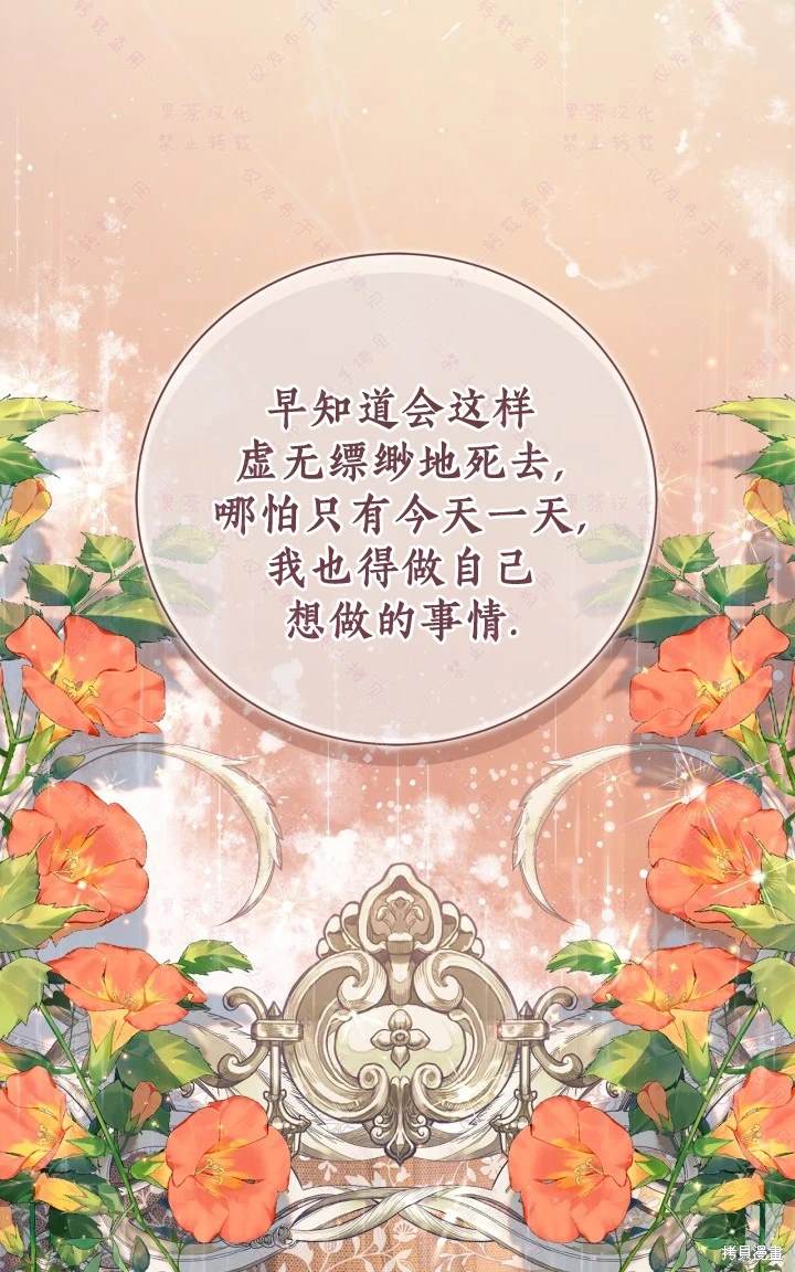 第 90 页