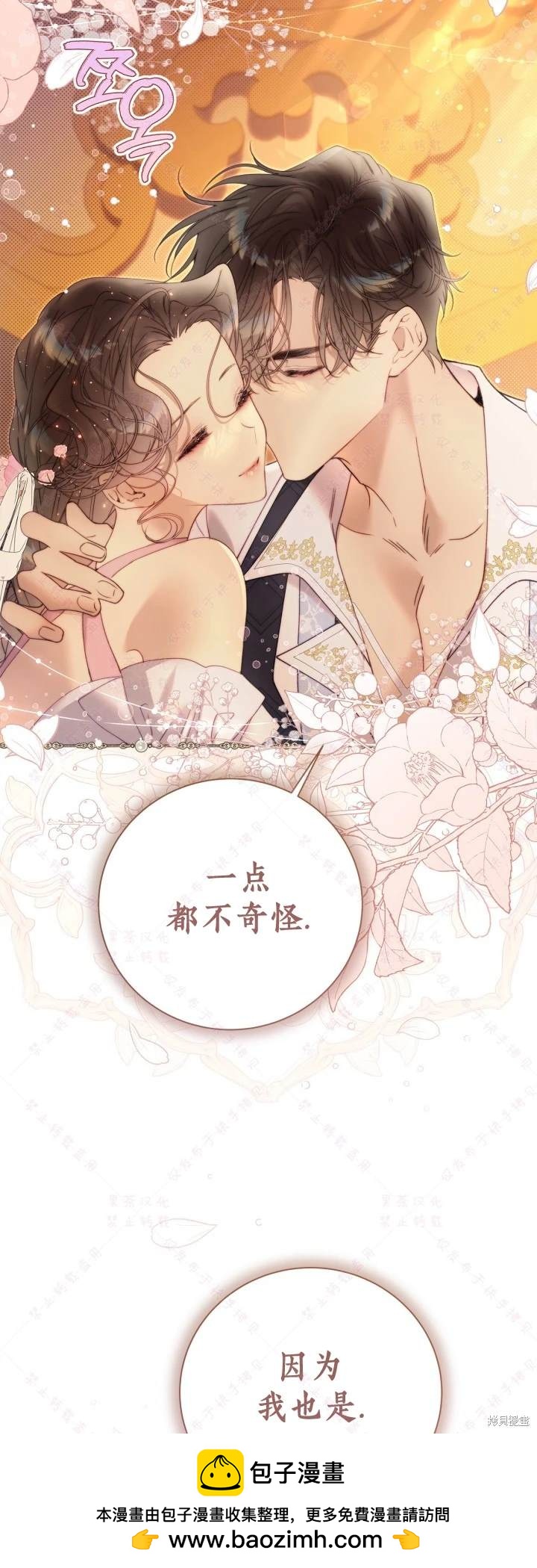 第 99 页