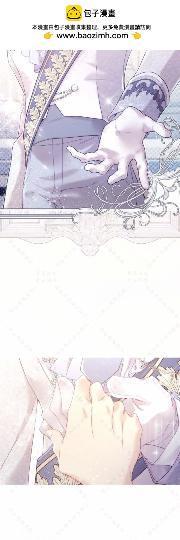 第 67 页