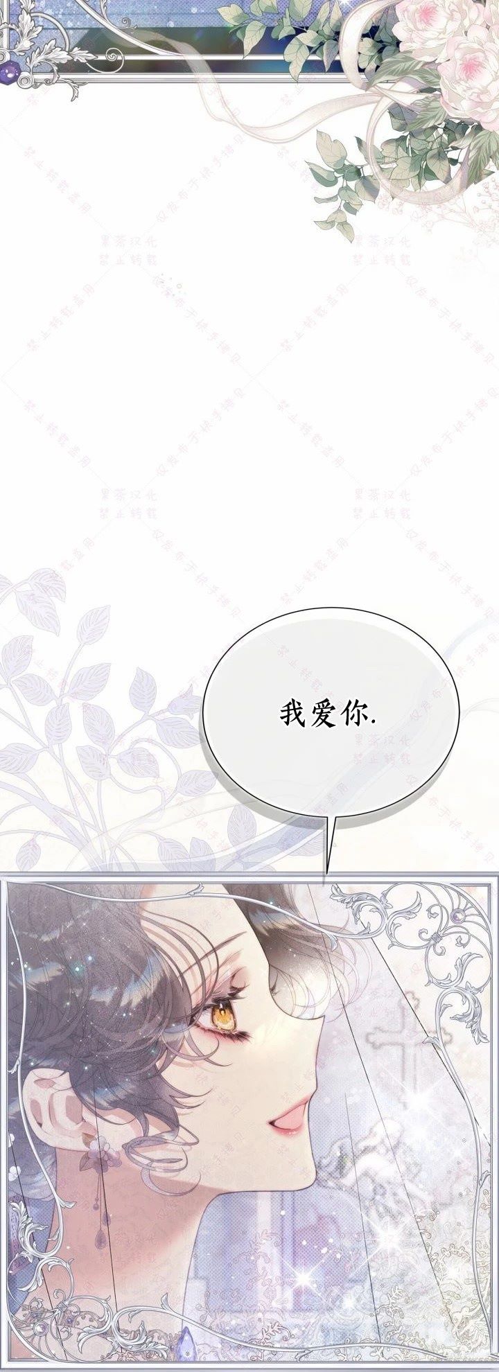 第 74 页