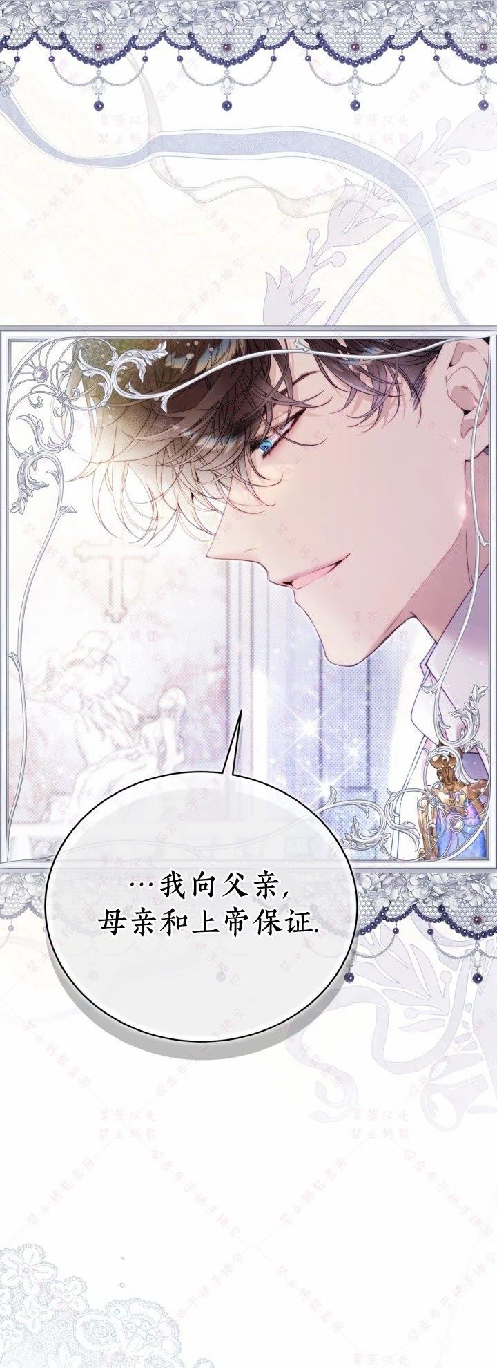 第 75 页