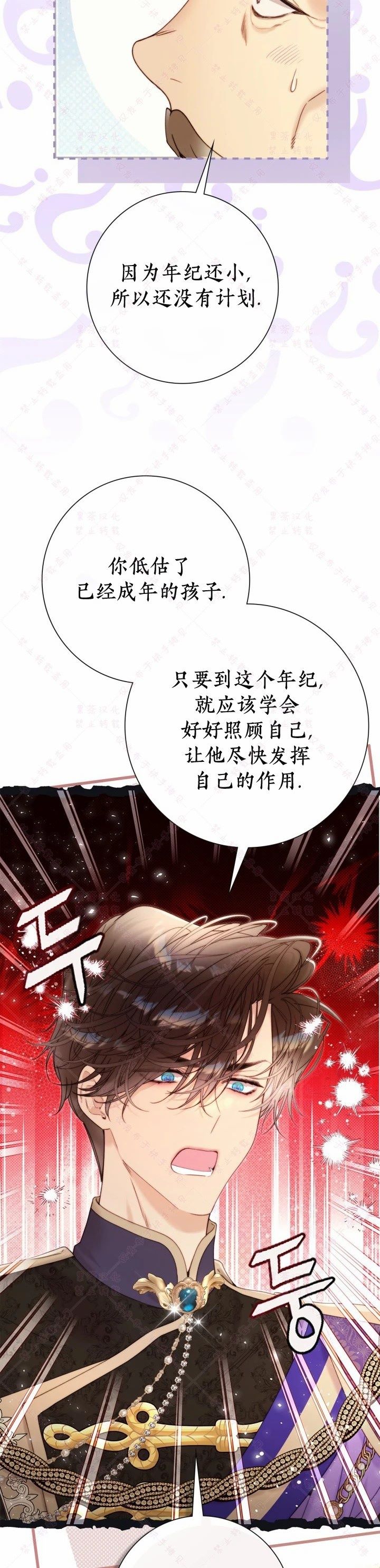 第 38 页