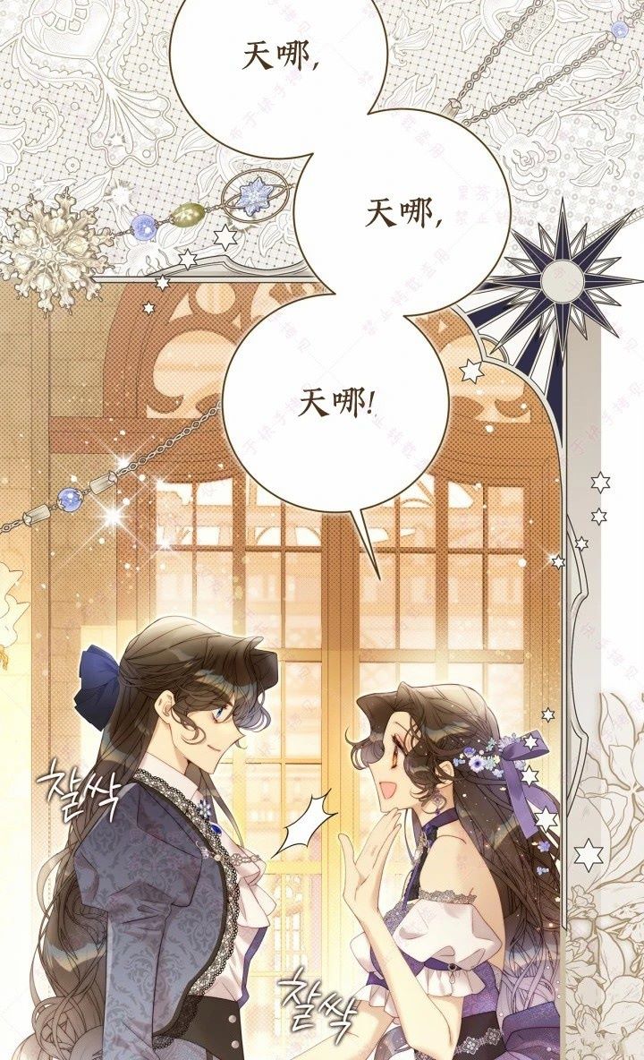 第 54 页