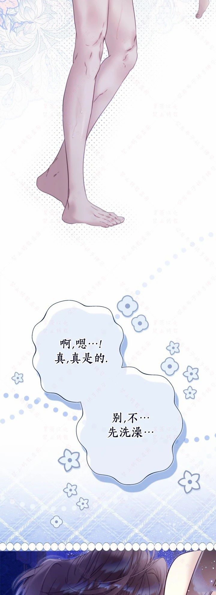 第 49 页