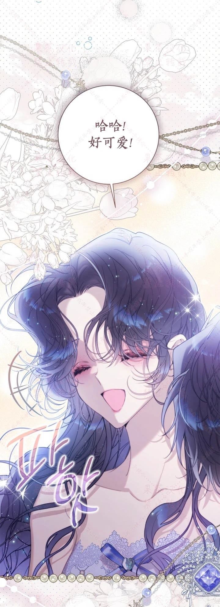 第 48 页