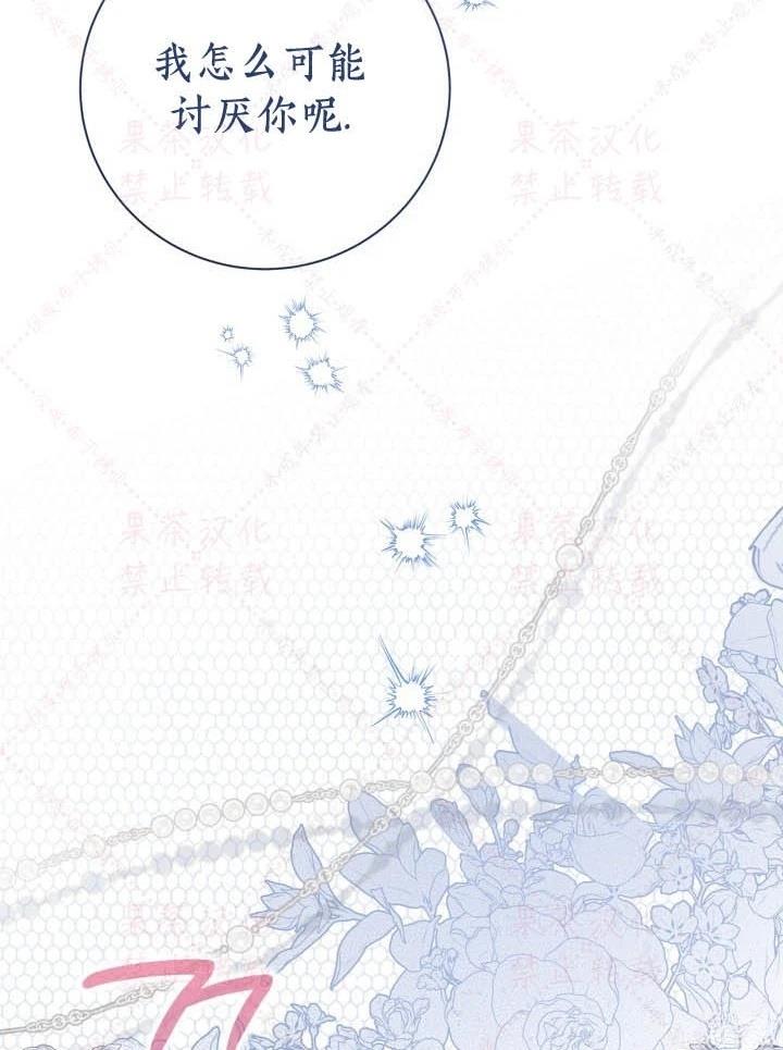 第 67 页