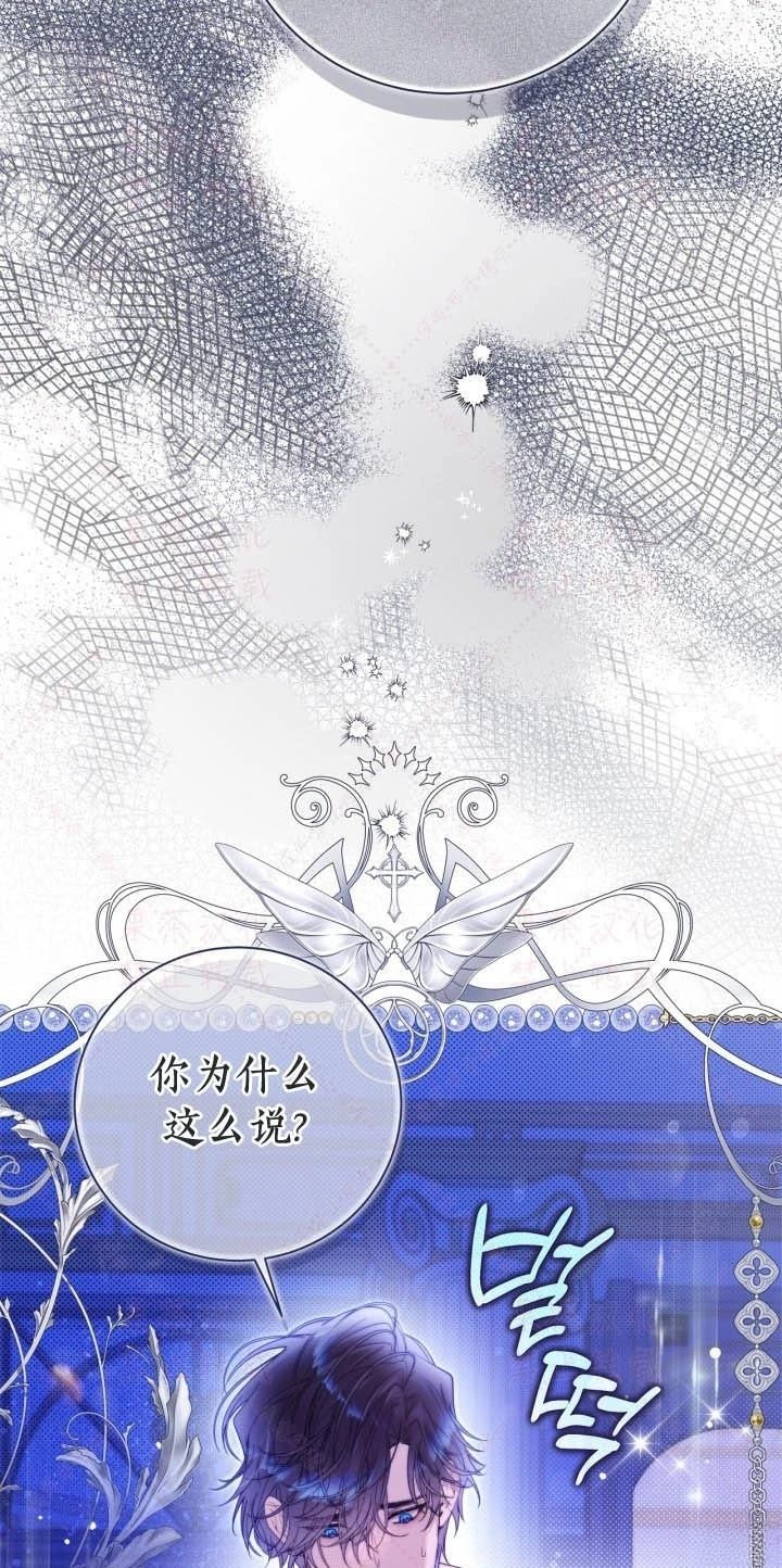第 67 页