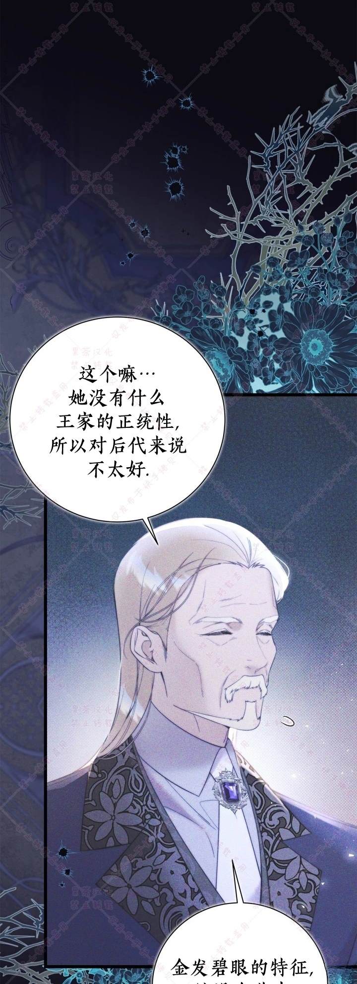 第 57 页