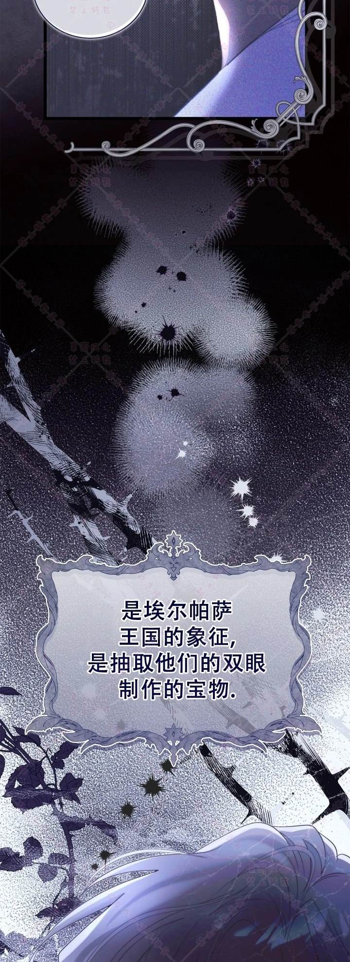 第 59 页