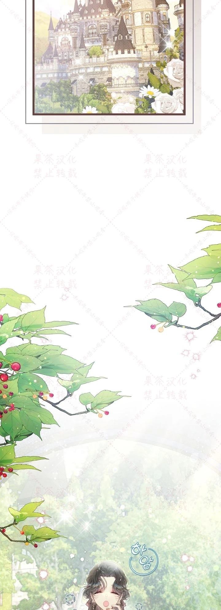 第 67 页