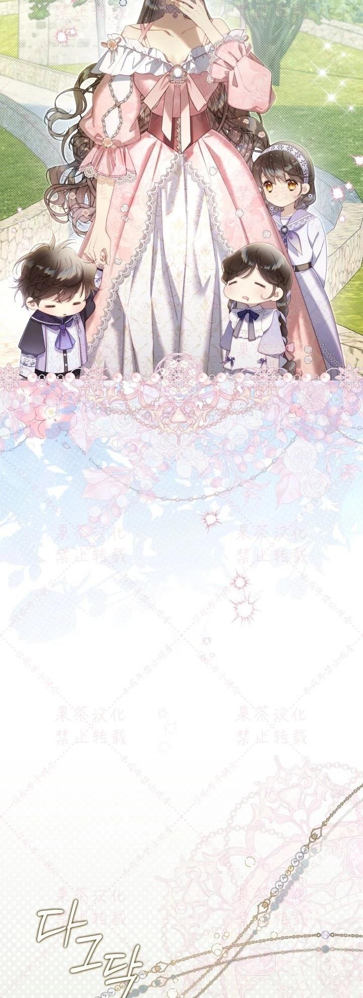 第 68 页