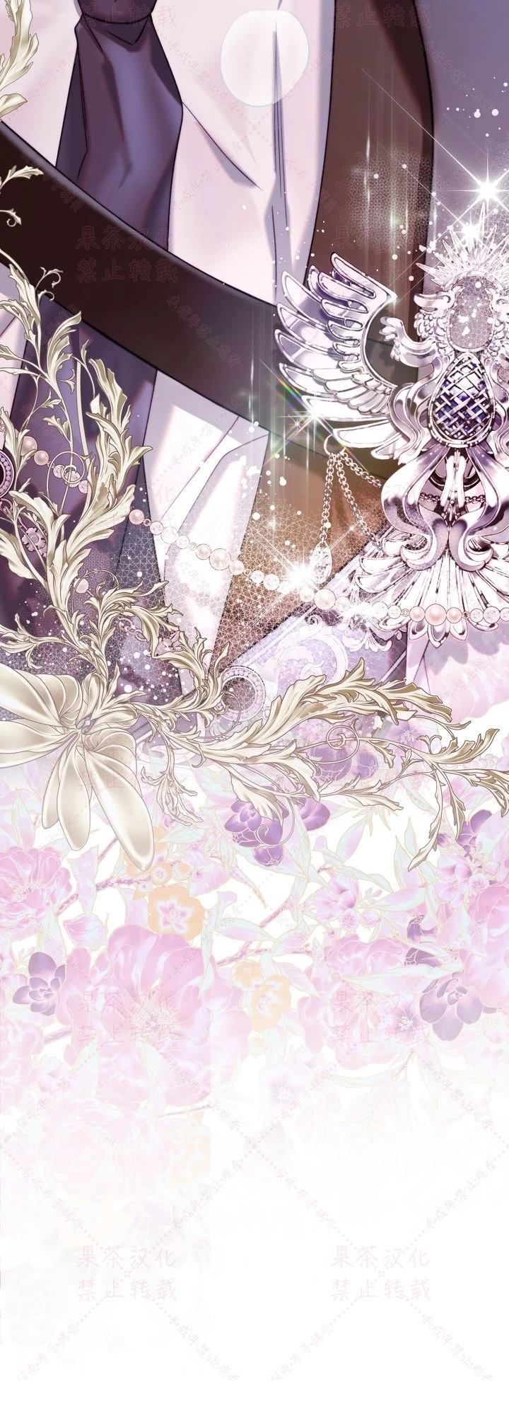 第 74 页