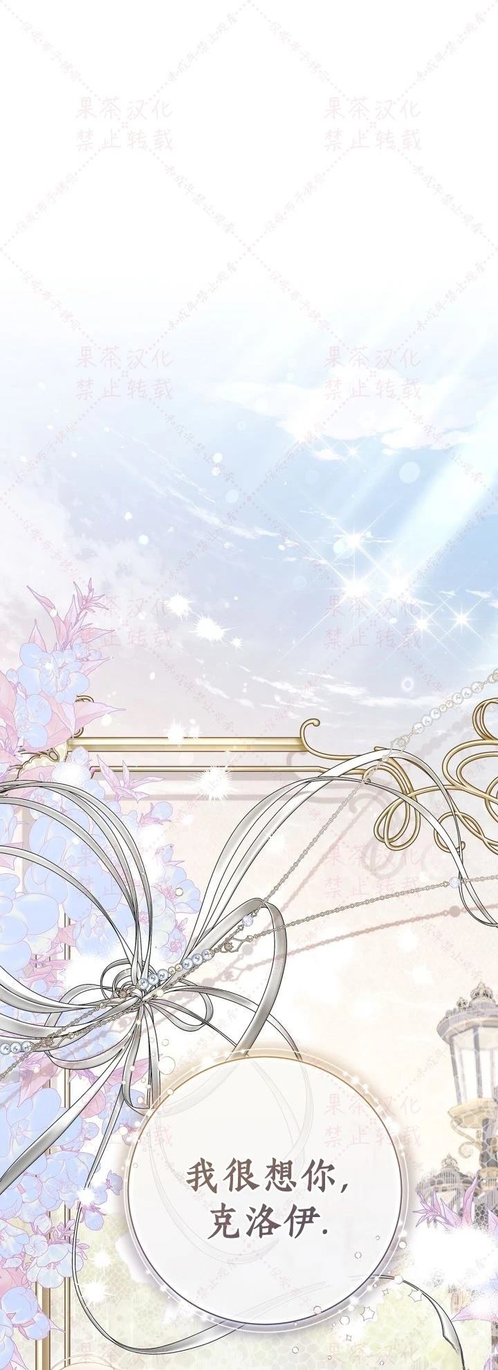 第 75 页