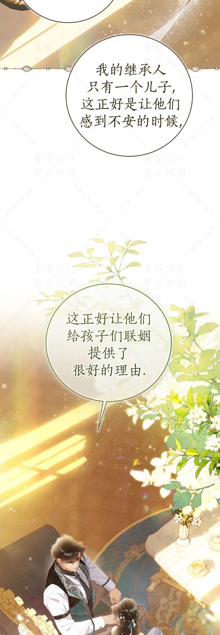 第 49 页