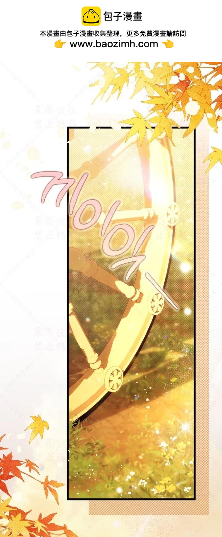 第 67 页