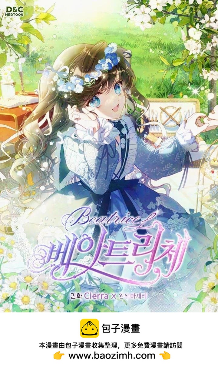 第 71 页