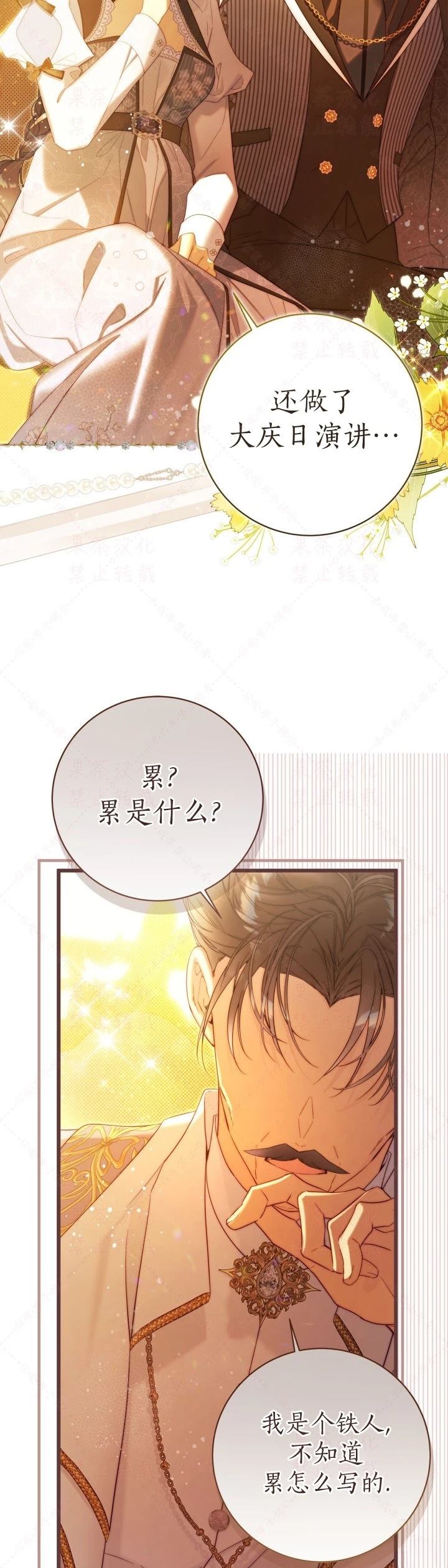 第 45 页