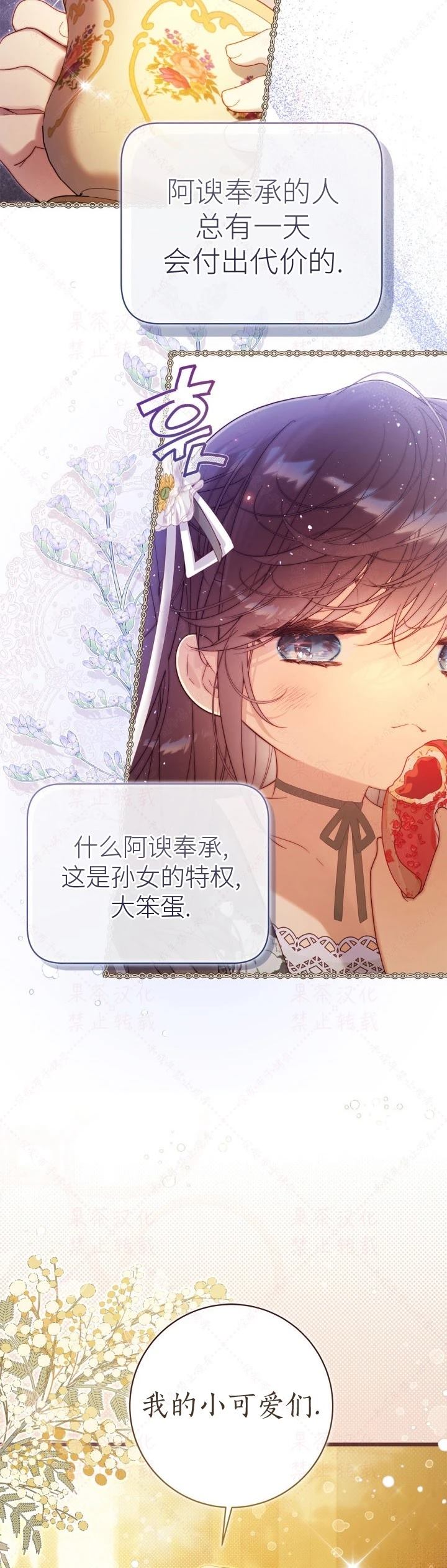 第 48 页