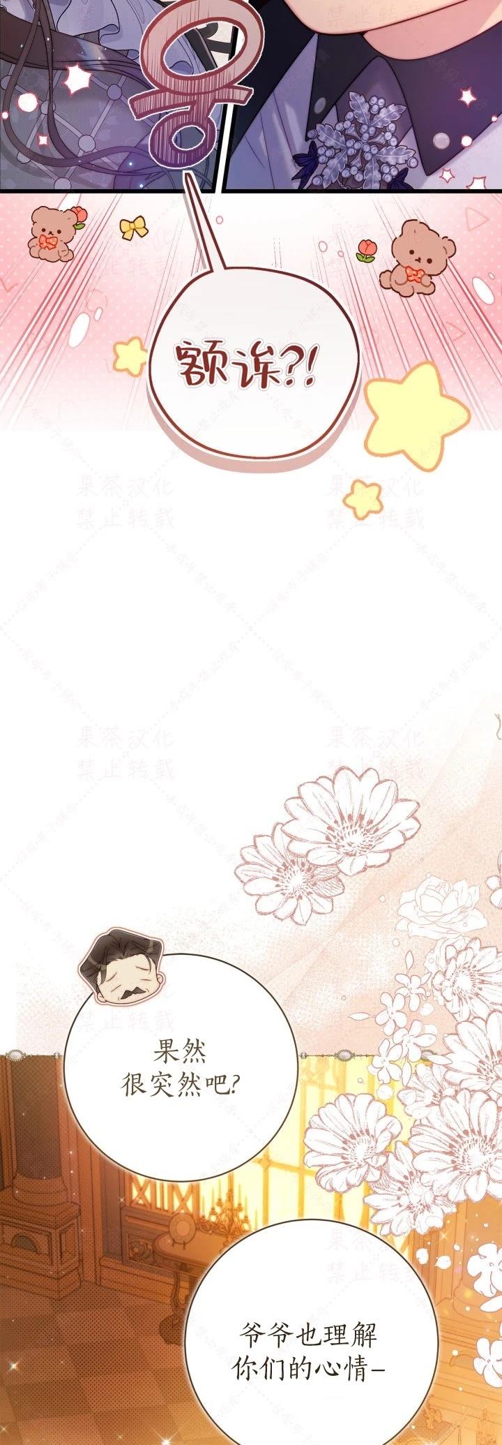 第 53 页