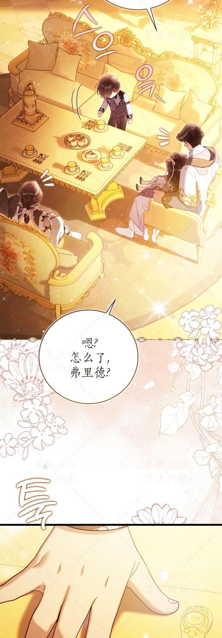 第 54 页