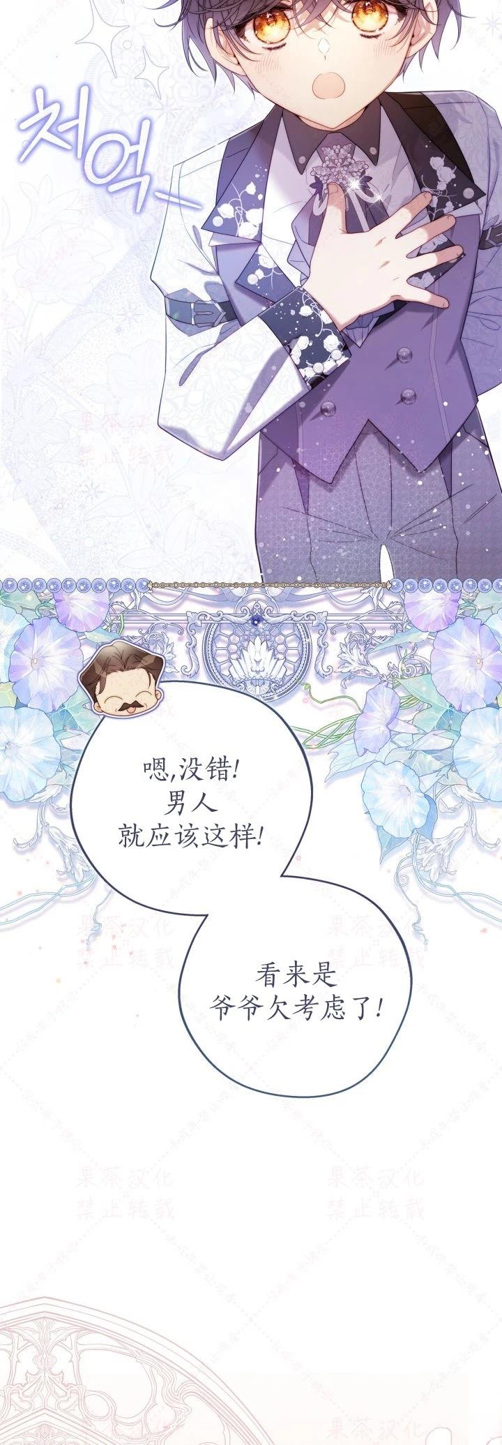 第 60 页