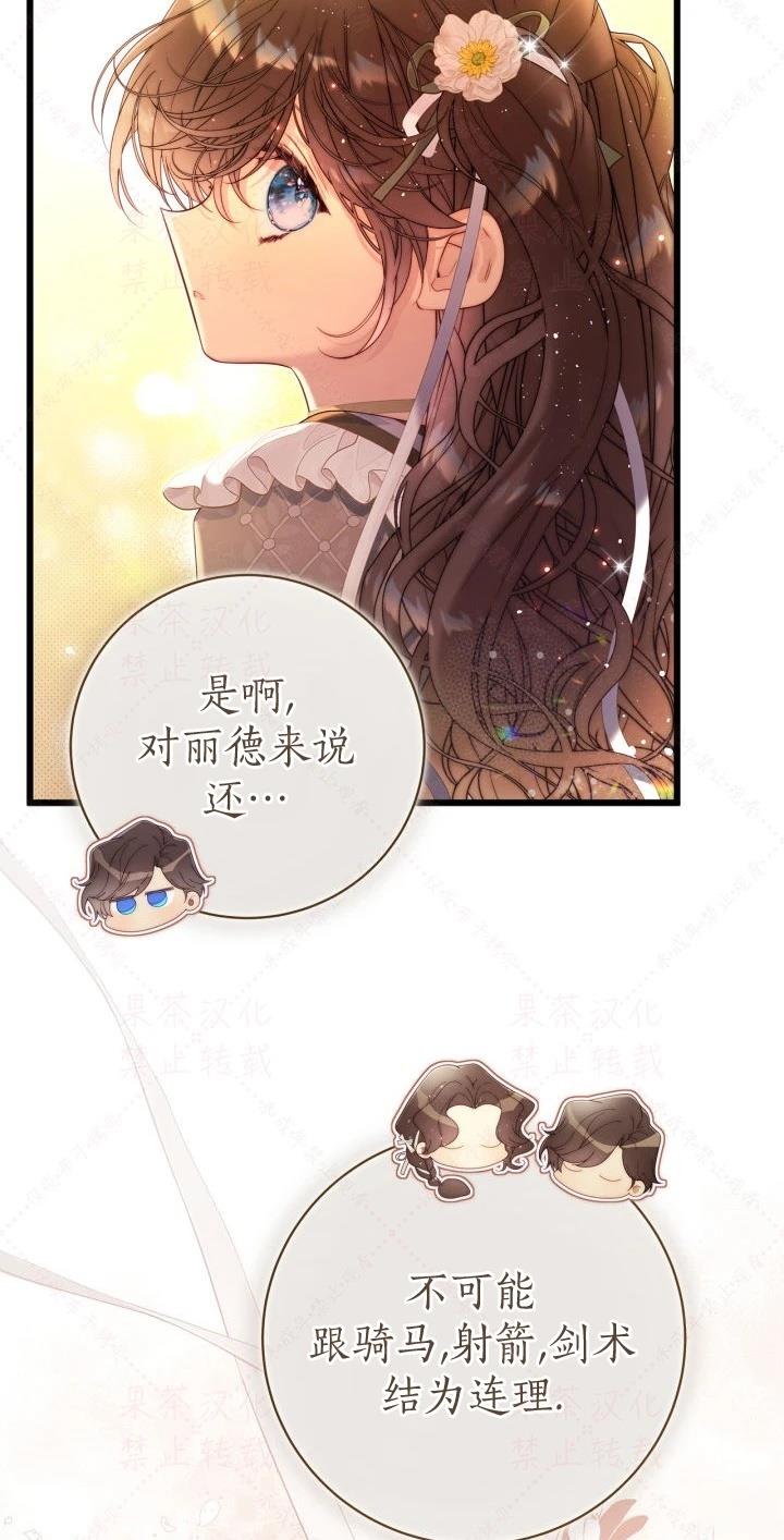 第 63 页