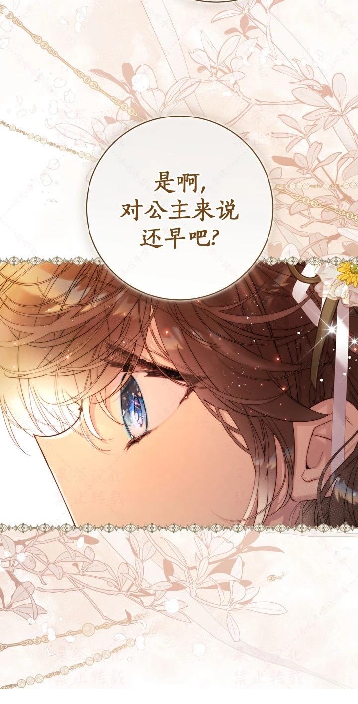 第 64 页