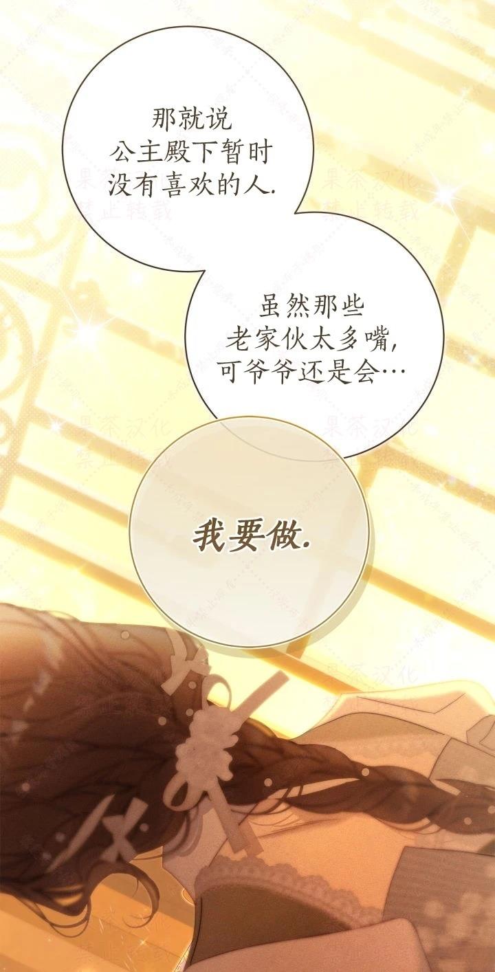 第 65 页