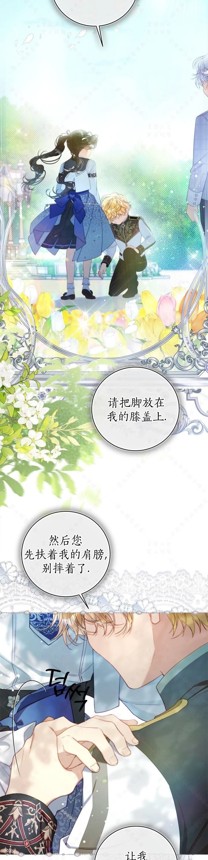 第 36 页