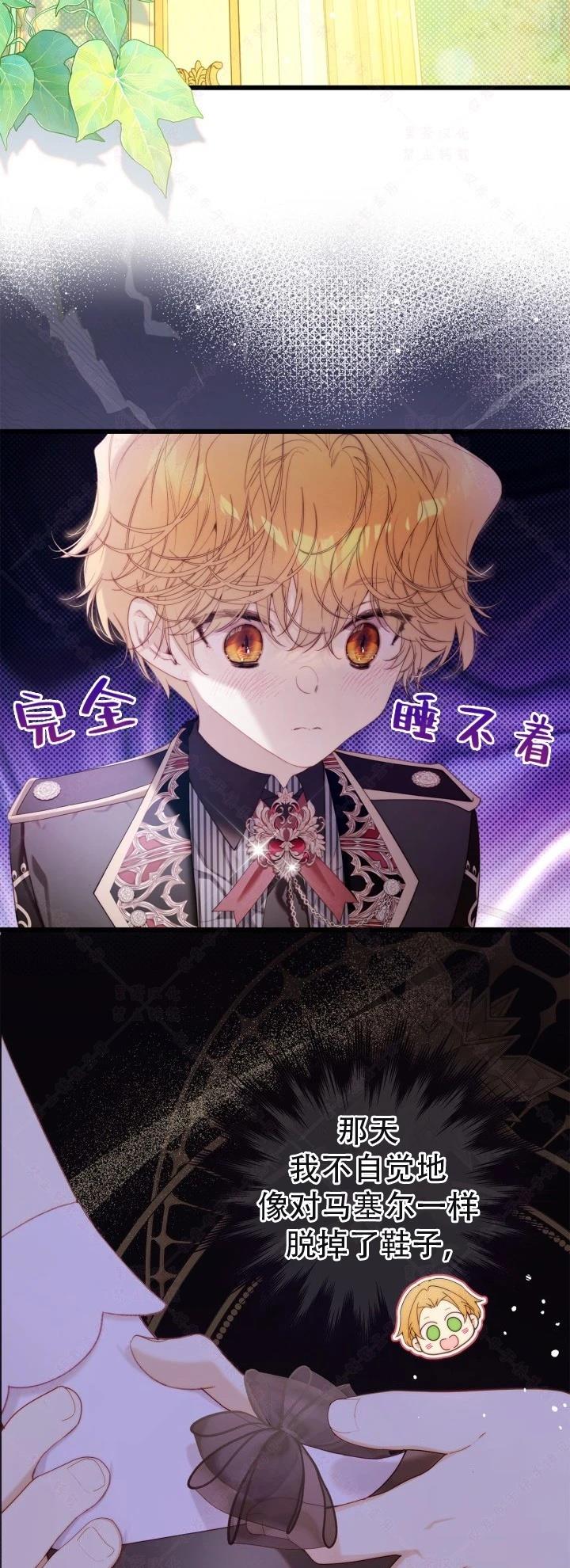 第 54 页