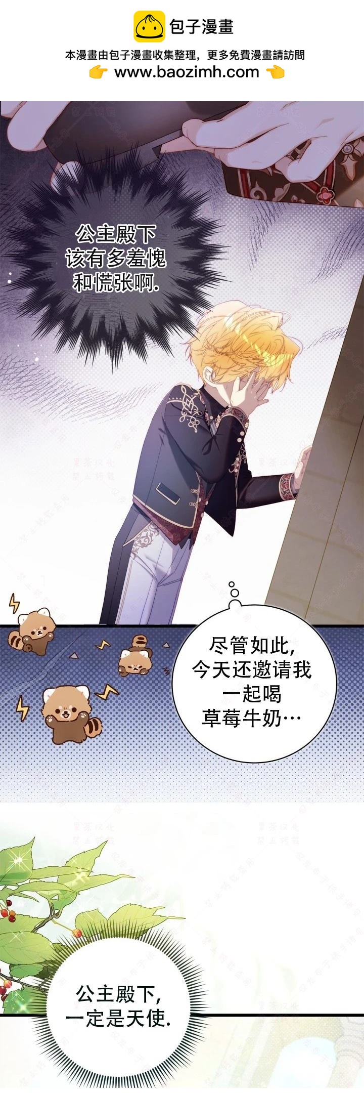 第 55 页