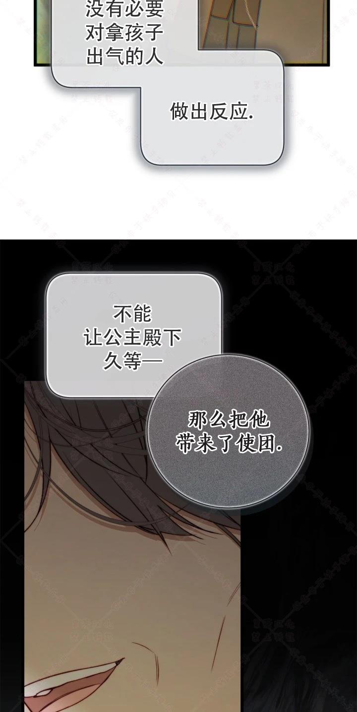 第 62 页