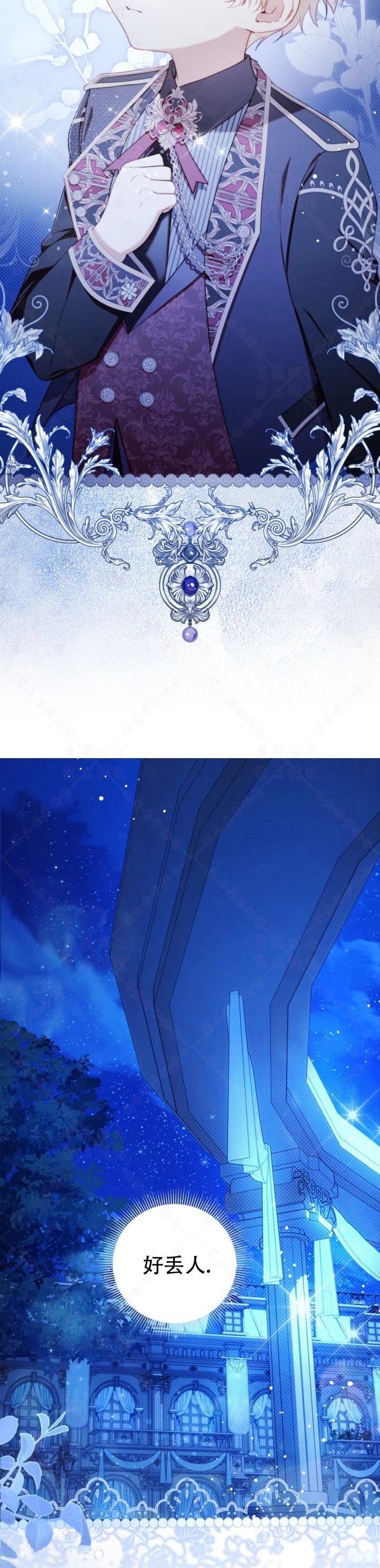 第 33 页