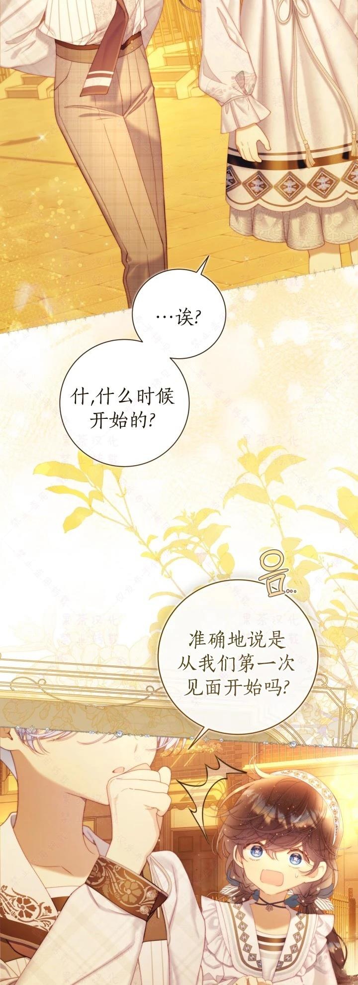 第 54 页