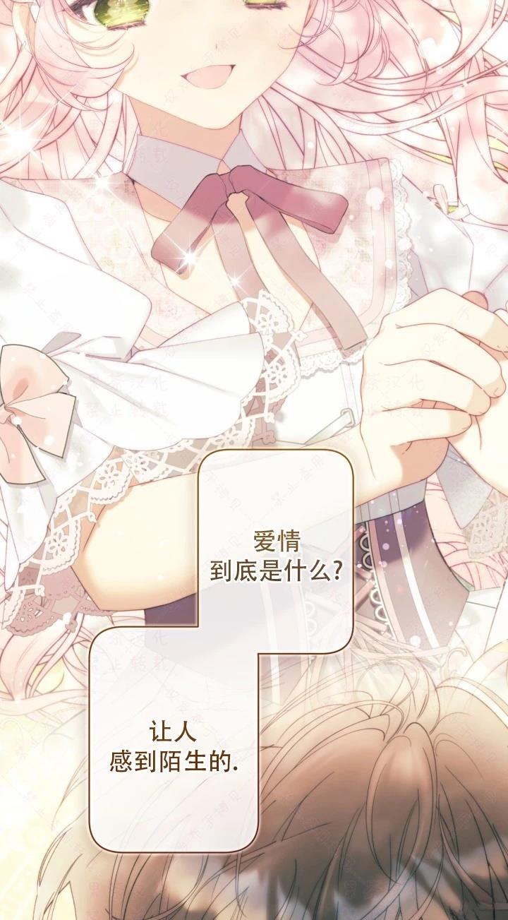 第 69 页