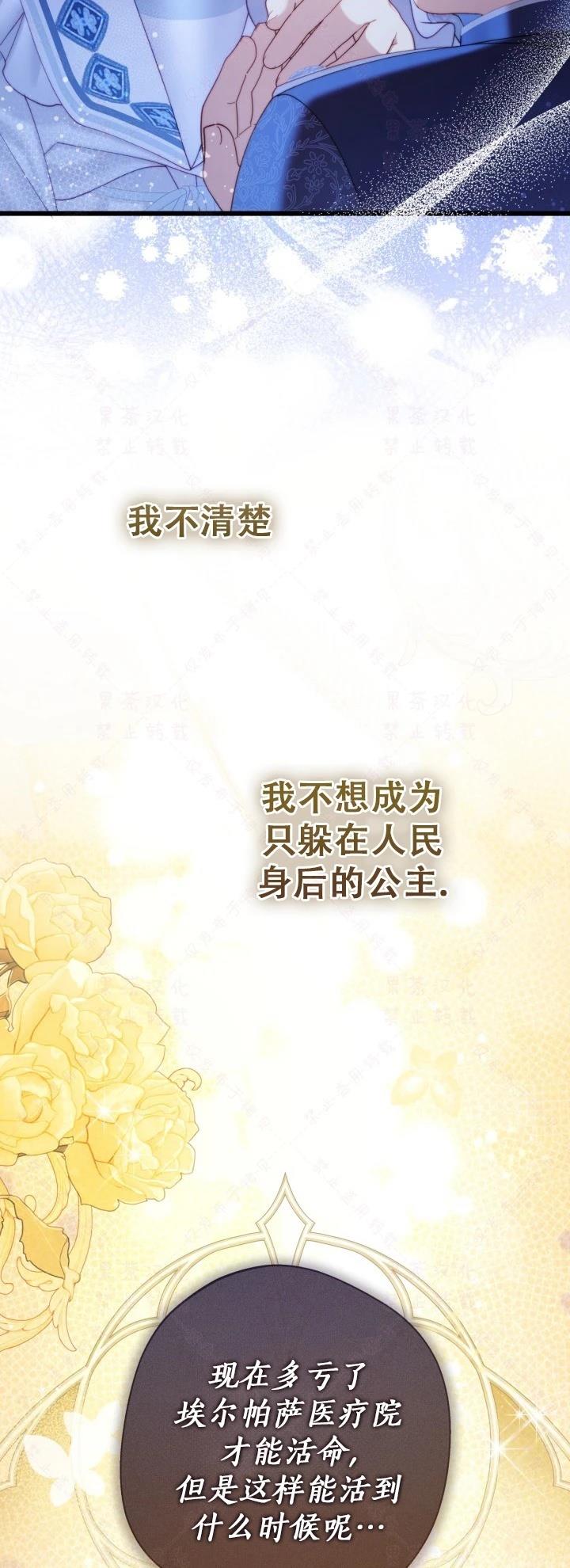 第 54 页