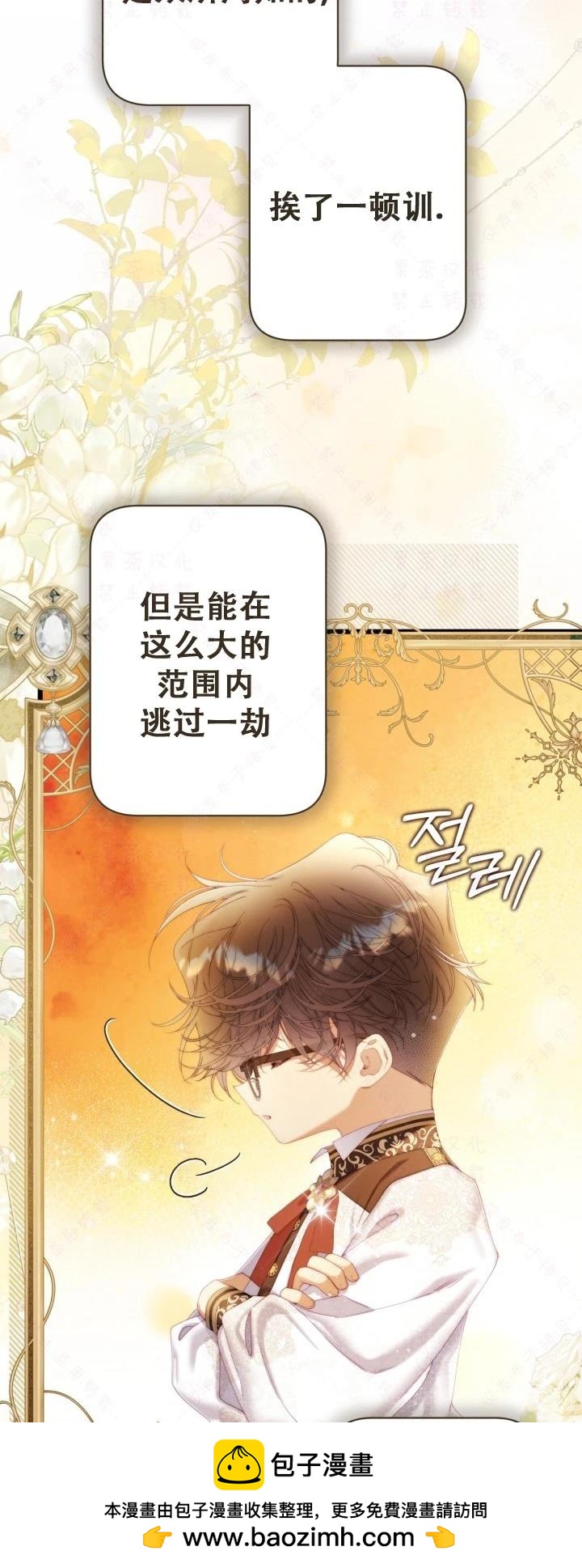 第 65 页
