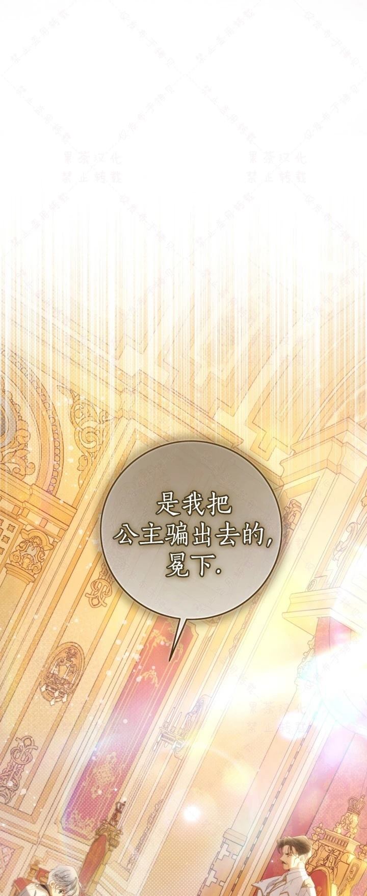 第 73 页