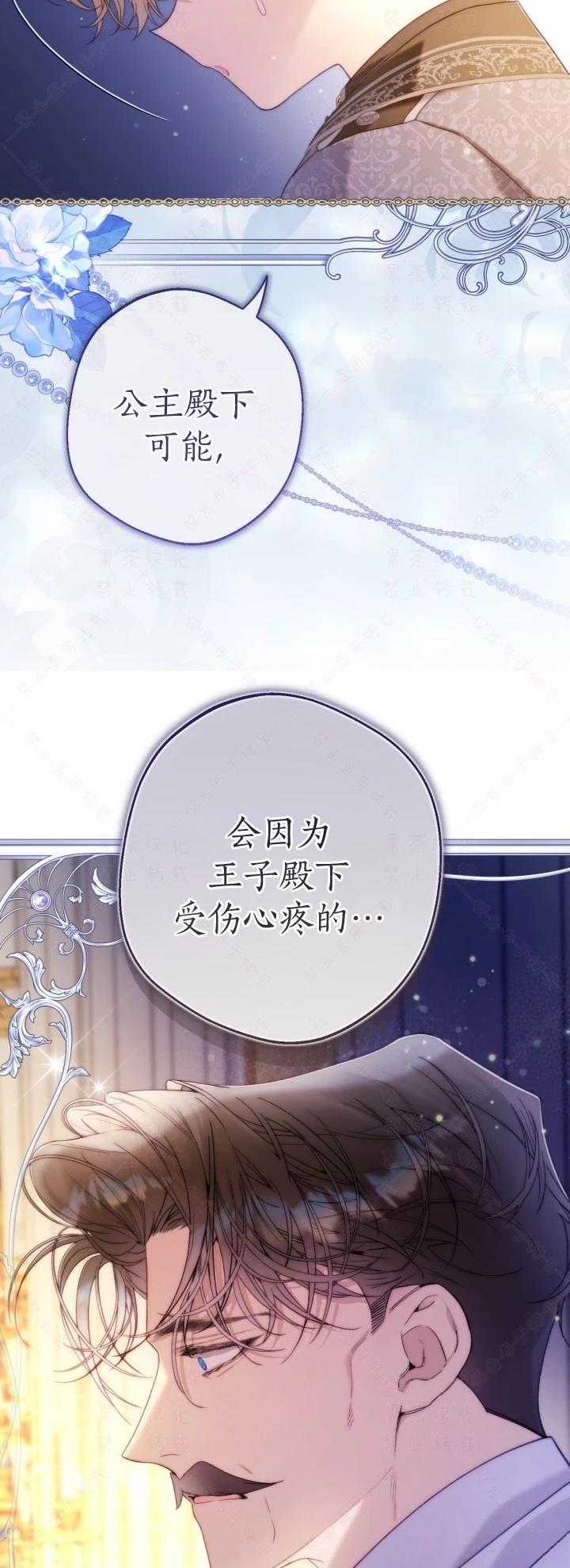 第 59 页