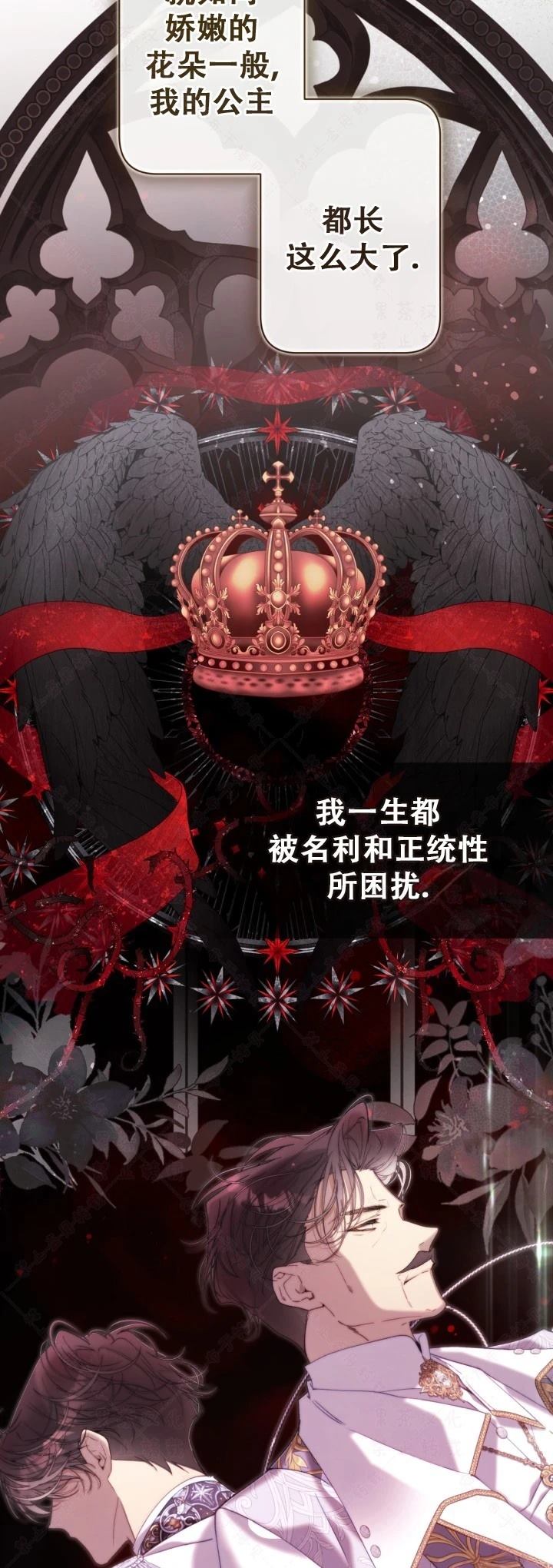 第 54 页