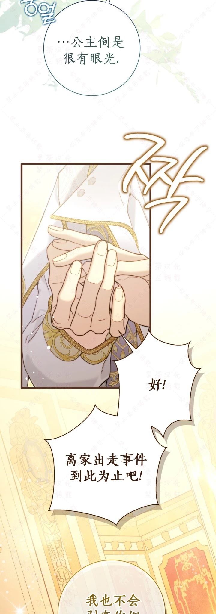 第 58 页