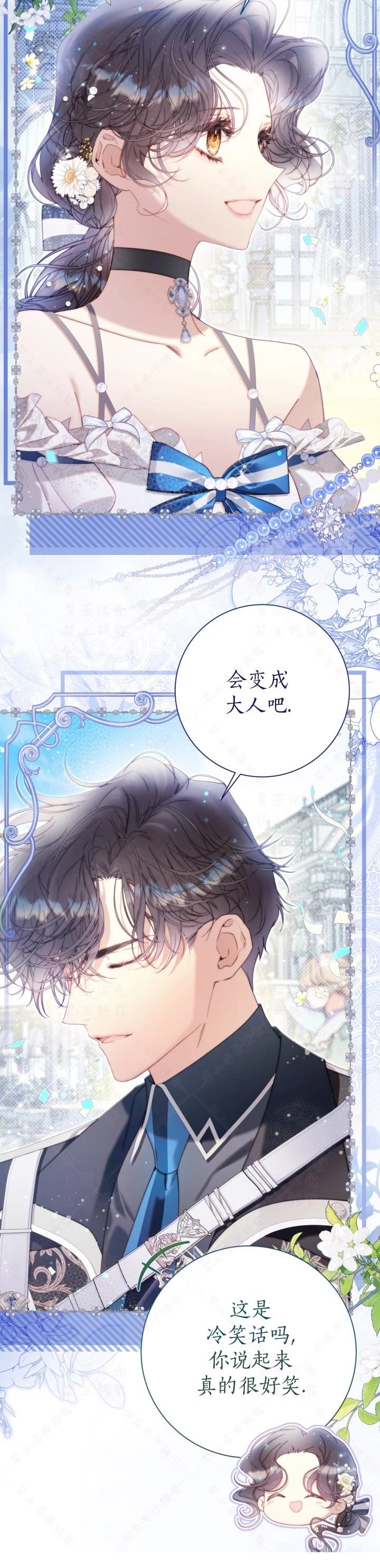 第 40 页