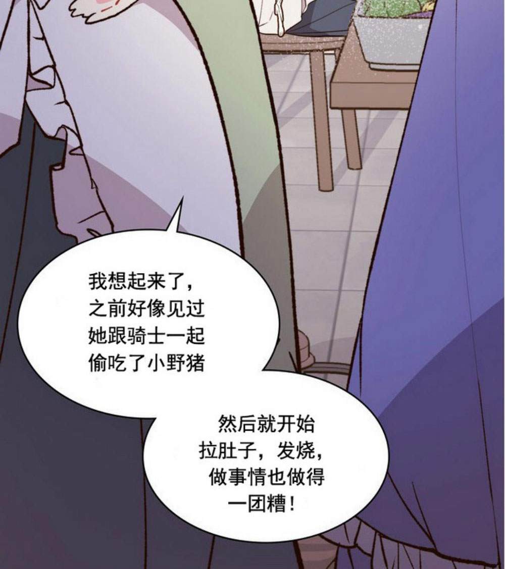 第 56 页