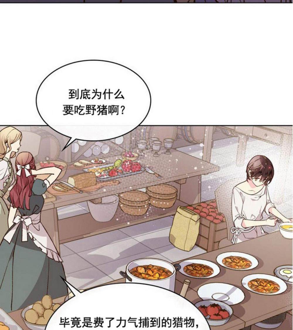 第 57 页
