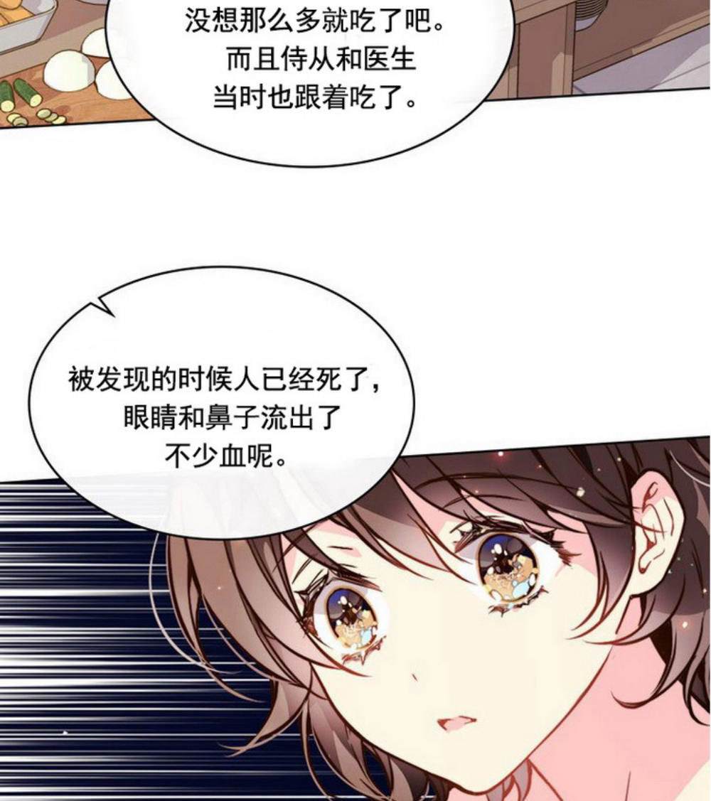 第 58 页