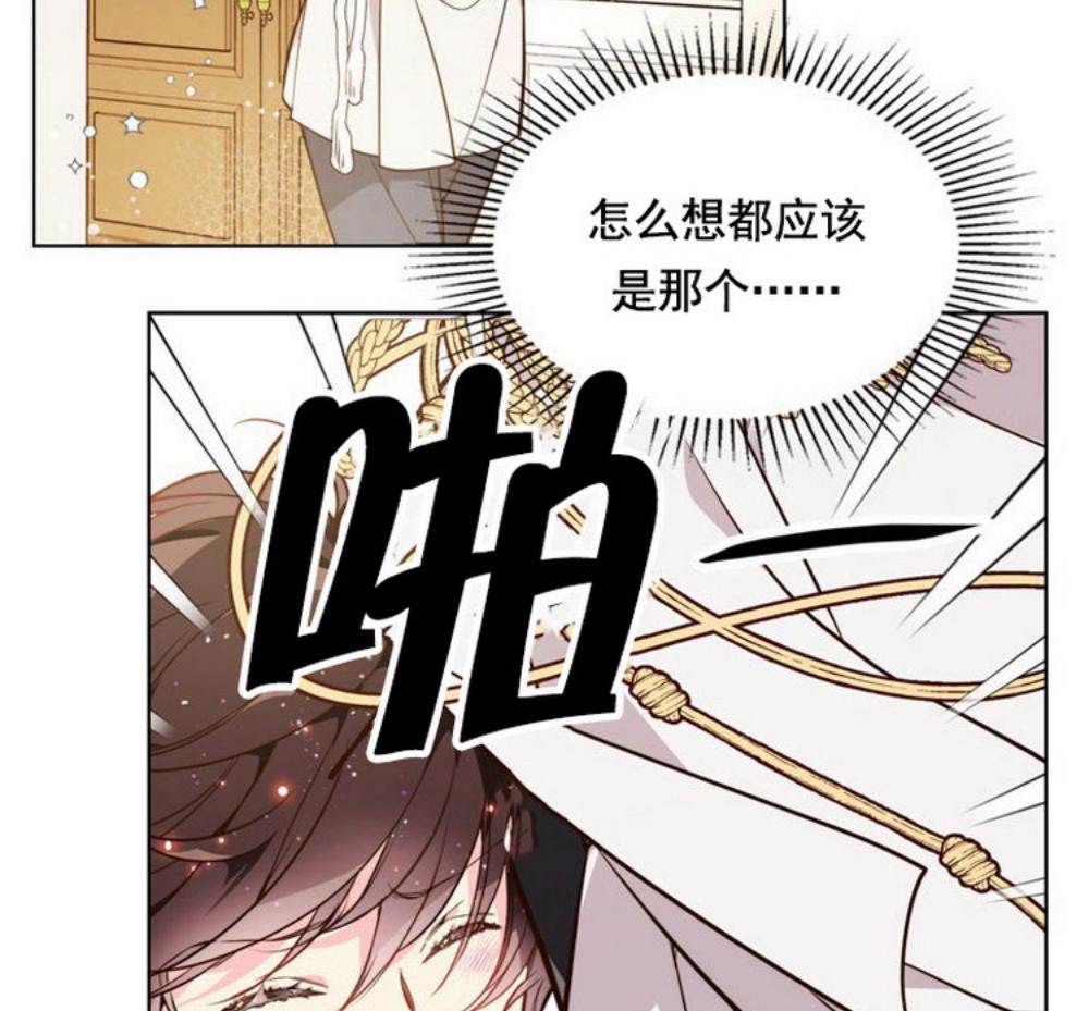 第 61 页