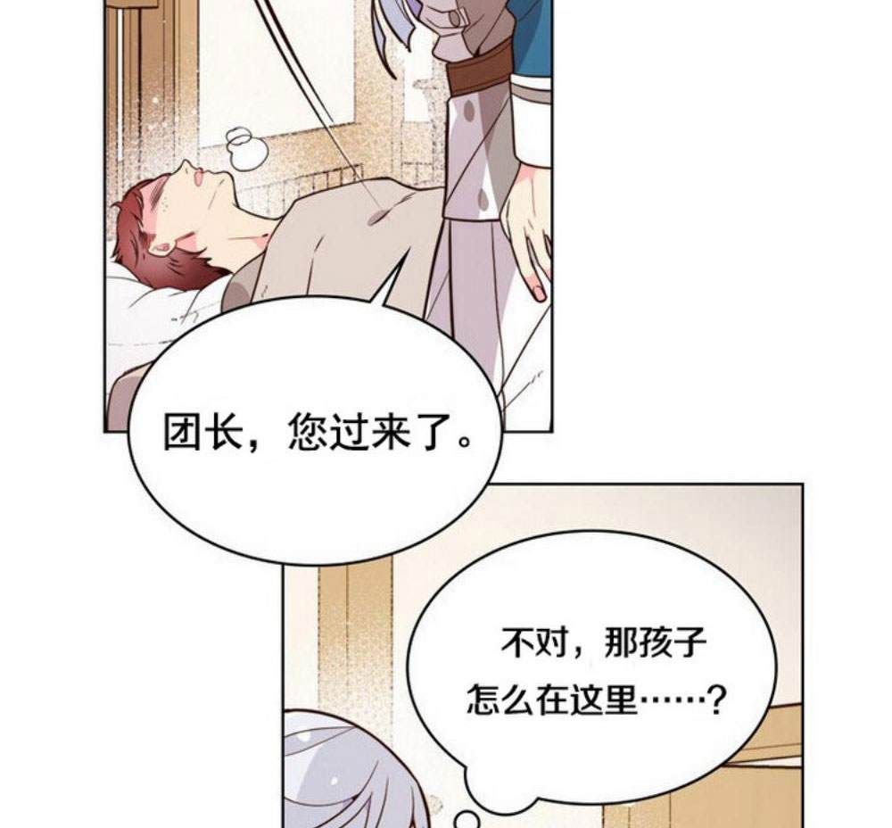 第 69 页